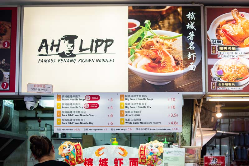 Ah Lipp Famous Penang Prawn Noodles 20