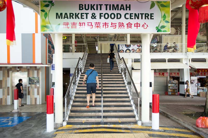 Bukit Timah Market Food Centre 1 1 of 1