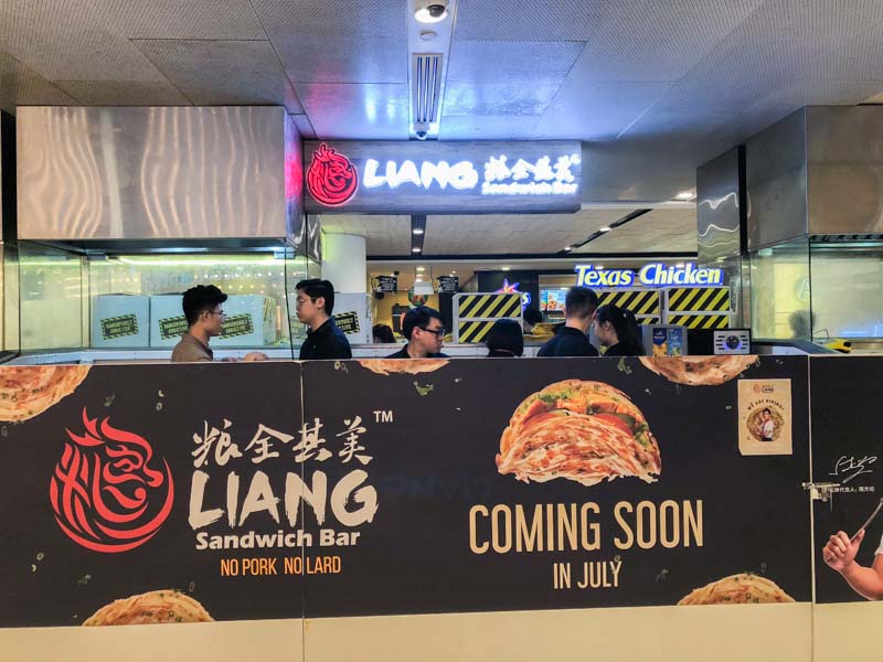 Liang Sandwich 7